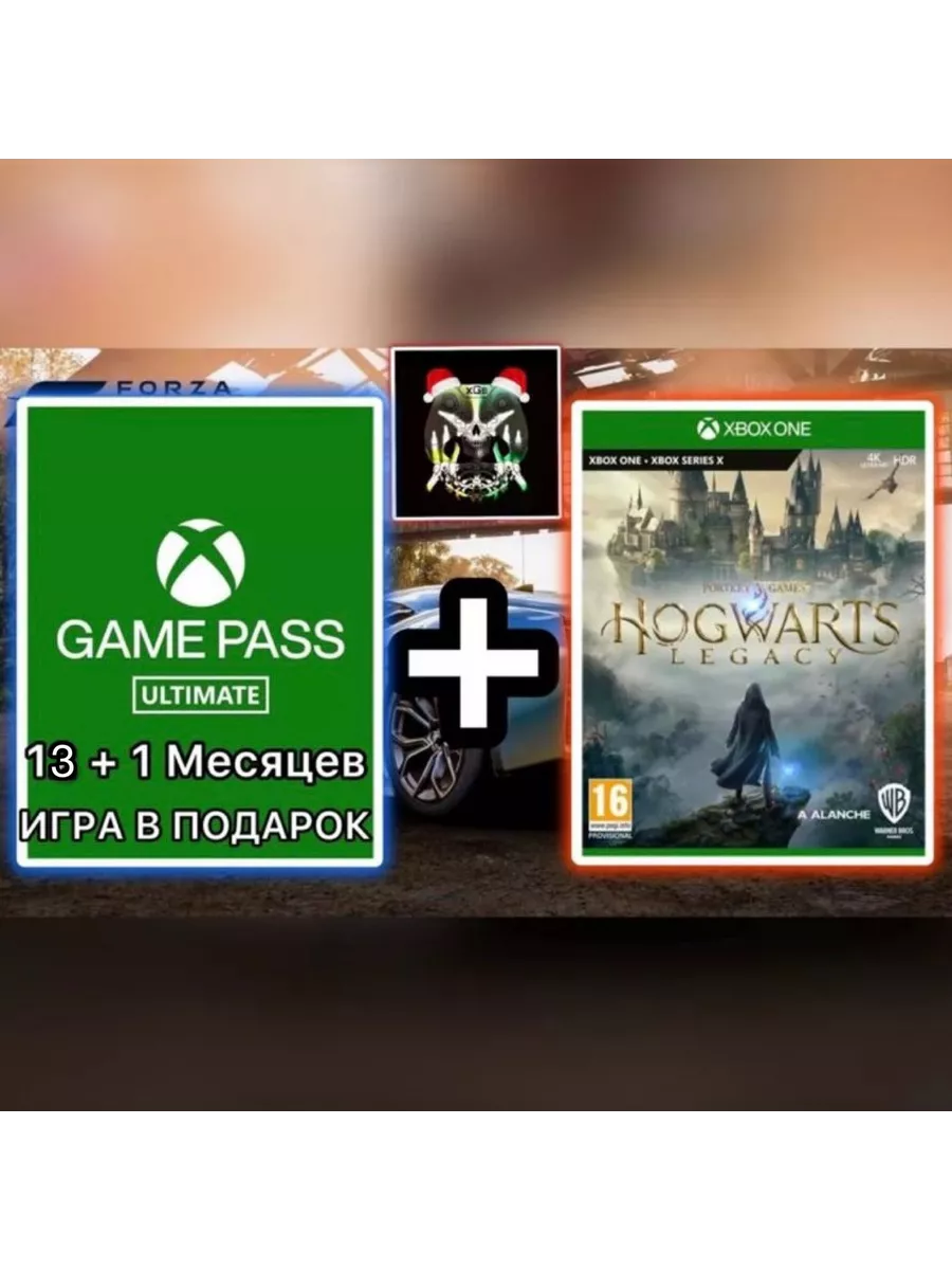 Xbox Game Pass Ultimate 13 Microsoft 3 850 Wildberries 182469326