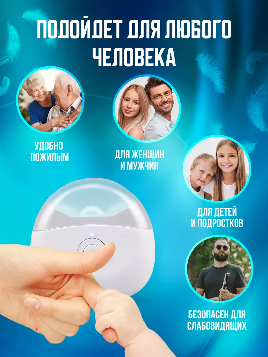 Кусачки для ногтей маникюрные электрический триммер Zebo Professional  182469612 купить в интернет-магазине Wildberries