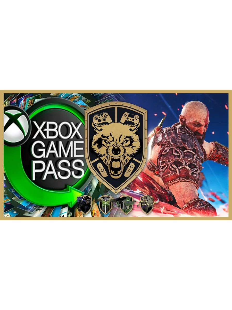 Подписка Xbox Game Pass Ultimate 4 Месяца Microsoft 182472171 купить за 2  893 ₽ в интернет-магазине Wildberries