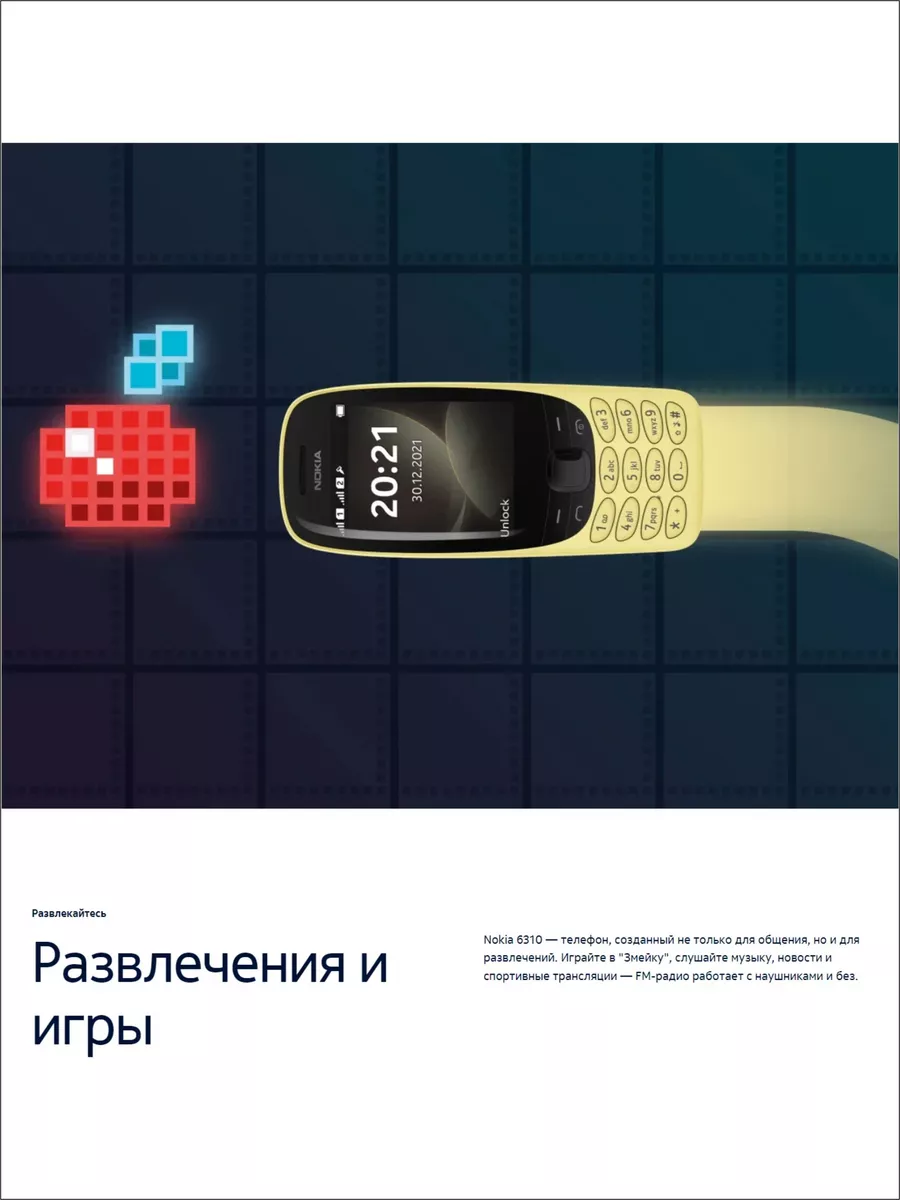 Мобильный телефон 6310 DS TA-1400 Green Nokia 182474738 купить в  интернет-магазине Wildberries