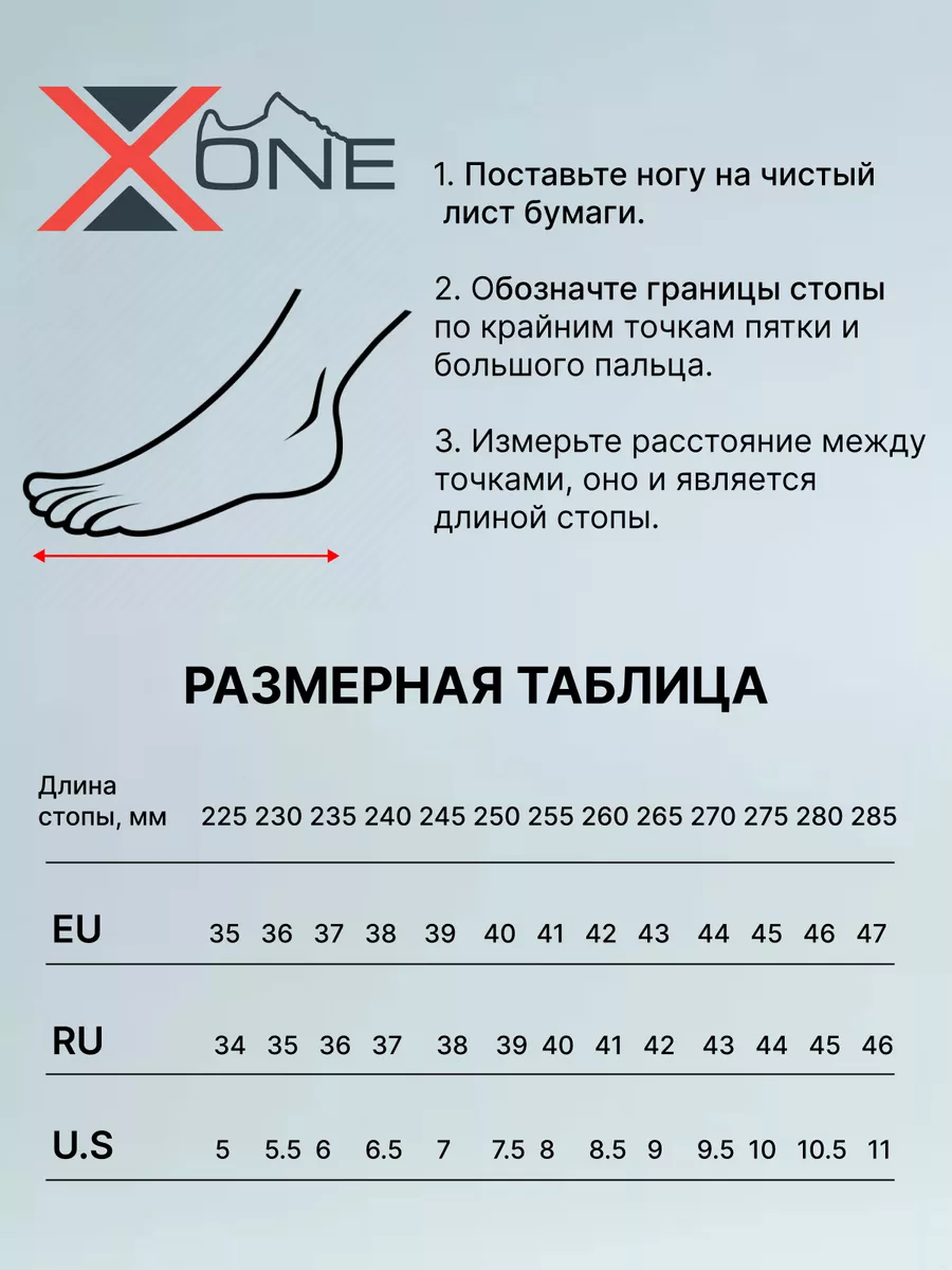 Баскетбольные кроссовки X one 182477893 купить за 3 570 ₽ в  интернет-магазине Wildberries