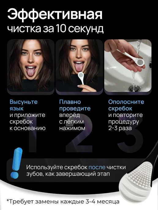 by V&A Скребок для языка антибактериальный, черный, фото 2