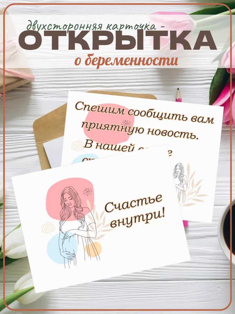 Открытка на 9 мая своими руками /ко Дню Победы /DIY | Детские рисунки, Открытки, Осенние поделки