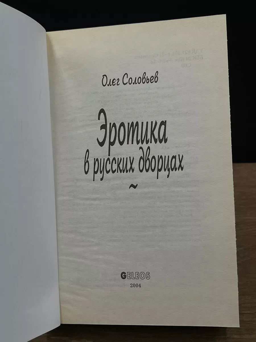 Эротическое видео бесплатно и без регистрации ▶️ 3000 лучших xXx роликов на данную тему