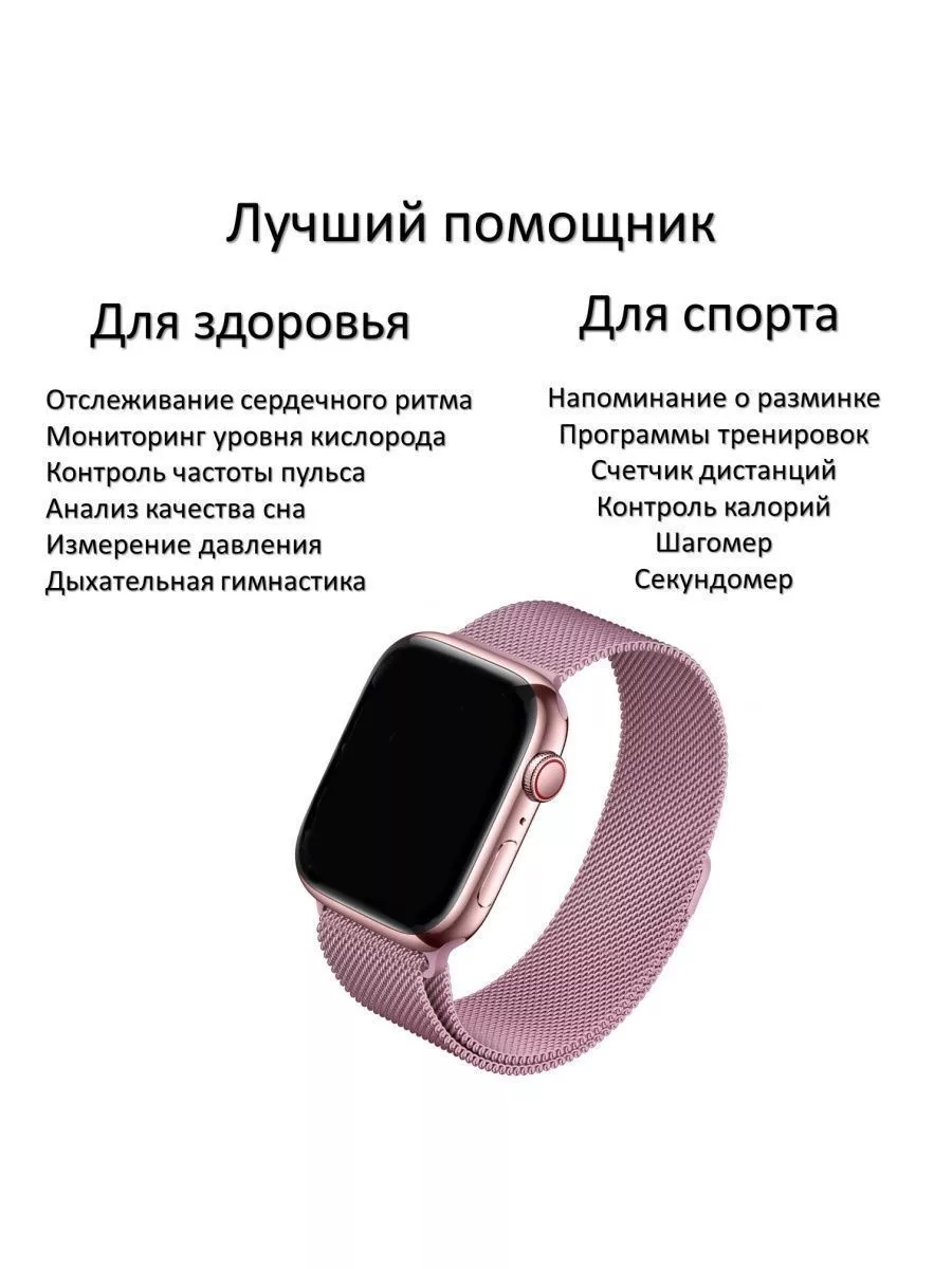 Smart watch Х9 Pro умные часы 182493535 купить за 5 070 ₽ в  интернет-магазине Wildberries