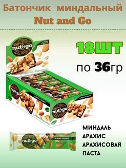 Миндальный батончик NUT and GO с арахисовой пастой 18 шт KDV 182494613 купить за 677 ₽ в интернет-магазине Wildberries