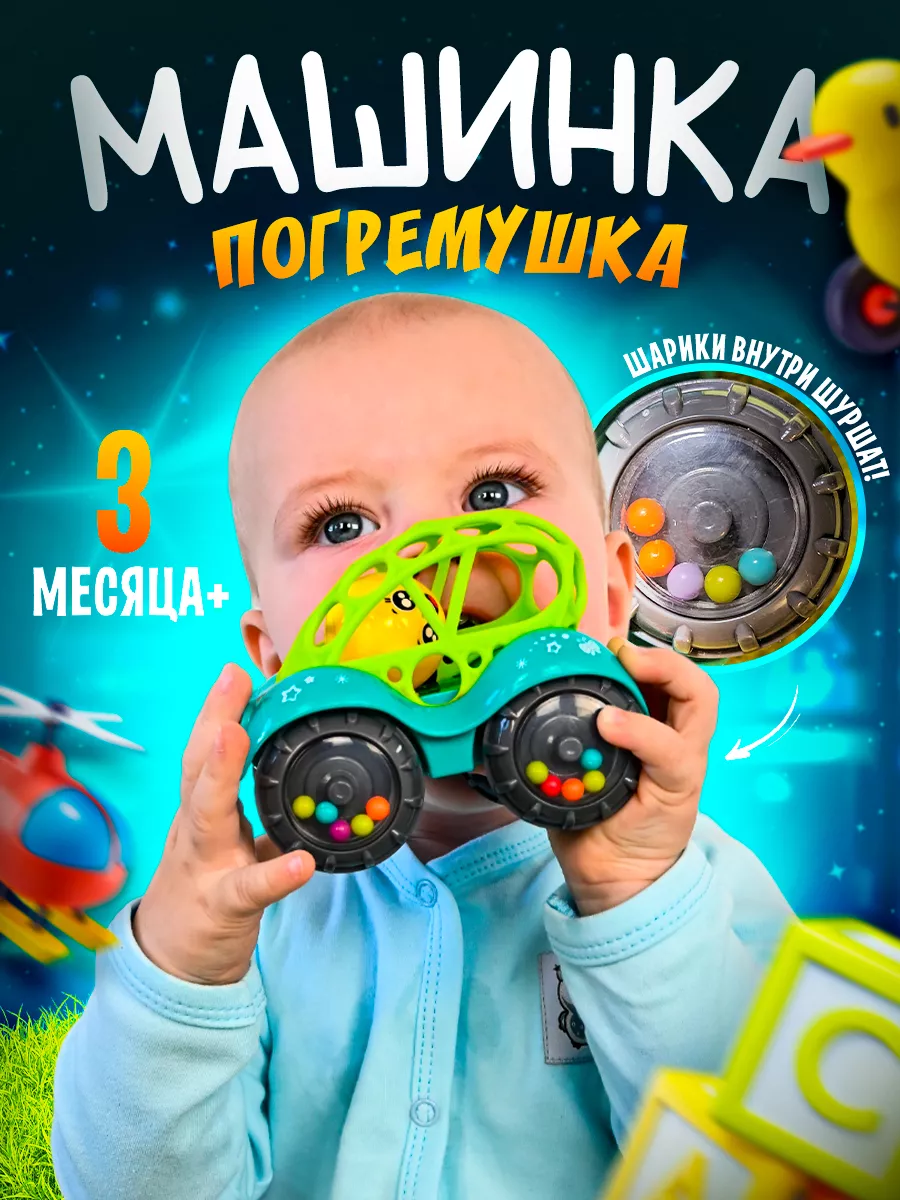 Игрушки для девочек мальчиков машинка в подарок развивающие Koteyka  182496007 купить за 537 ₽ в интернет-магазине Wildberries