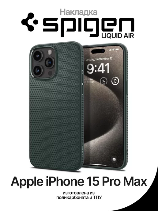 Hülle iPhone 15 Pro Max Spigen Cyrill Kajuk Mag MagSafe Navy Case