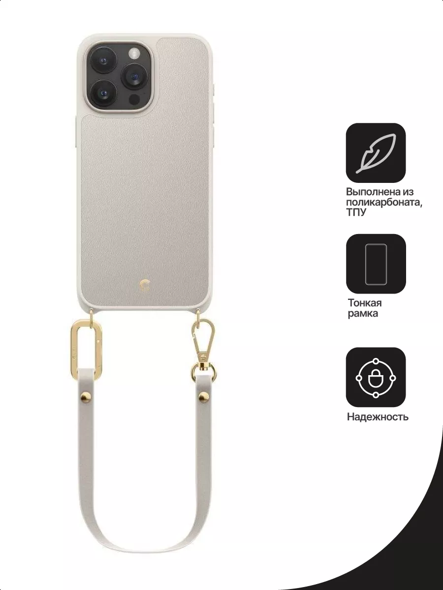 Чехол на iPhone 15 Pro Cyrill Classic Charm Mag Spigen 182497972 купить за  6 830 ₽ в интернет-магазине Wildberries