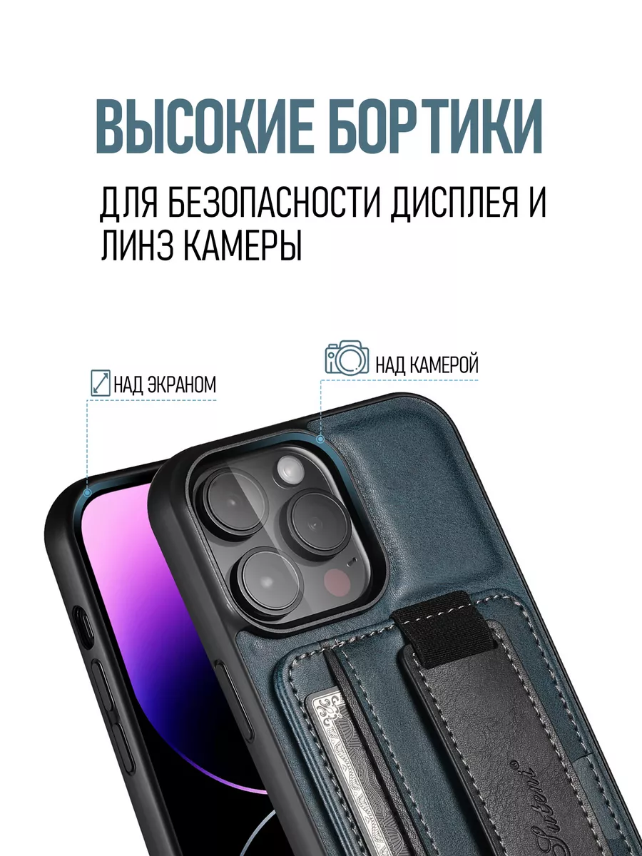 Кожаный чехол с кармашком для карт на iPhone 15 Pro Max Luxury Acces  182498356 купить за 694 ₽ в интернет-магазине Wildberries