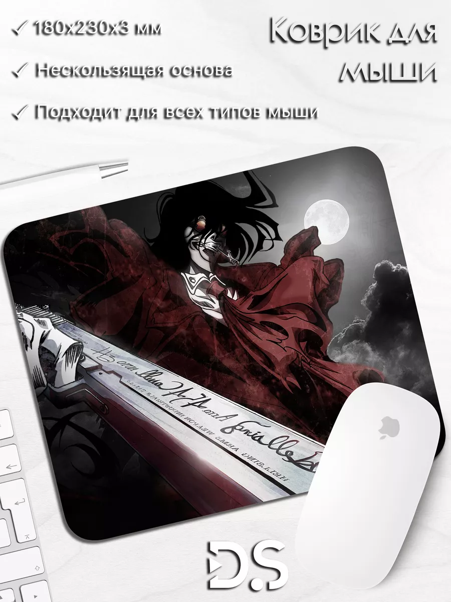 Коврик для мыши хеллсинг аниме манга с рисунком сериала DiamondMousePad  182498944 купить за 296 ₽ в интернет-магазине Wildberries