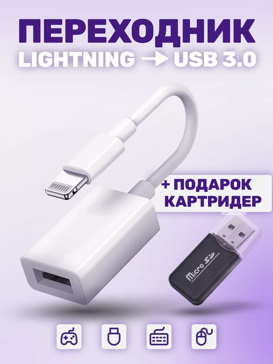 Преобразователь USB в RS485