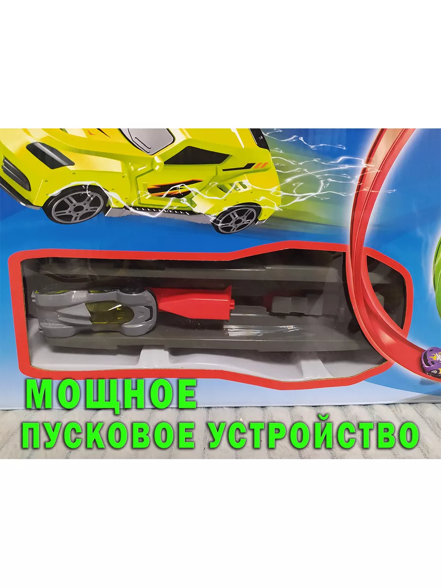 Трек Hot Wheels Экшн King Size Двойная мертвая петля Игровой набор Хот Вилс  трек с машинкой 182506781 купить за 2 100 ₽ в интернет-магазине Wildberries