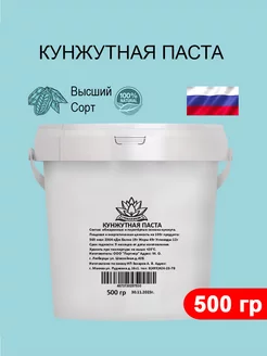 Питательная паста из кунжута для здорового питания 500 гр С ПОЛЬЗОЙ ДЛЯ ВАС 182509340 купить за 289 ₽ в интернет-магазине Wildberries