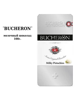 Шоколад молочный с фисташками, 100г Bucheron 182509616 купить за 973 ₽ в интернет-магазине Wildberries