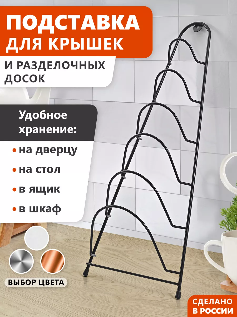 Держатель кухонный для...