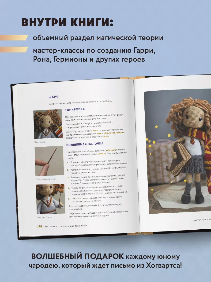 malino-v.ru | Книжный интернет-магазин: купить книги, новинки, бестселлеры