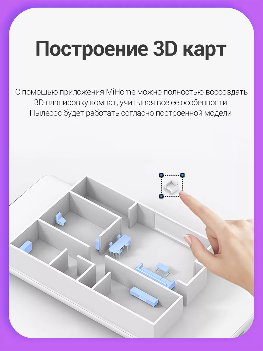 Робот-пылесос Mijia Mi Omni Robot 1S (B116) Xiaomi 182521107 купить в  интернет-магазине Wildberries