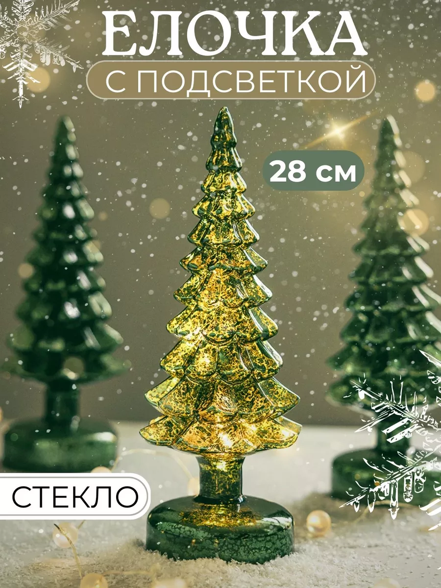 🎄 Новогоднее освещение