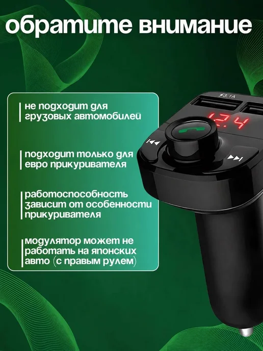 X8 FM трансмиттер Bluetooth Фм модулятор автомобильный в машину, вариант, фото 7