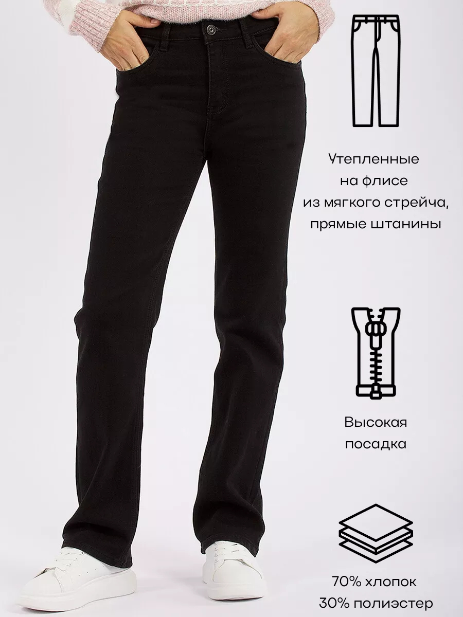 Интернет-магазин джинсовой одежды с бесплатной доставкой натяжныепотолкибрянск.рф