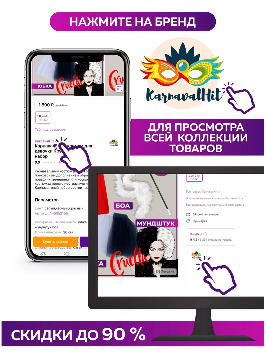 Юбка пачка мини из фатина подъюбник для девочки короткая KarnavalHit  182523552 купить в интернет-магазине Wildberries