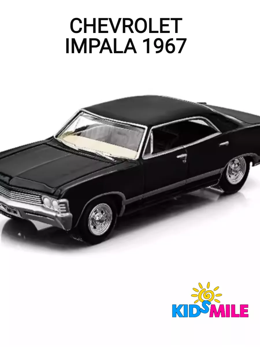 CHEVROLET IMPALA SPORT SEDAN 1967 