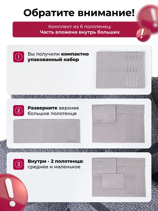 Galtex Полотенце банное махровое набор 6 шт, 6 шт, фото 2