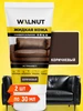 Жидкая кожа для ремонта WALNUT 182525766 купить за 696 ₽ в интернет‑магазине Wildberries