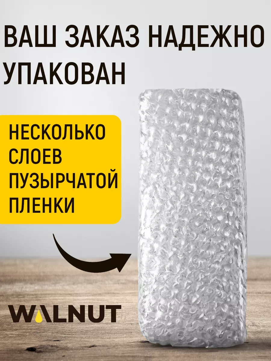 Универсальная чистящая паста для уборки дома WALNUT 182525785 купить за 529  ₽ в интернет-магазине Wildberries