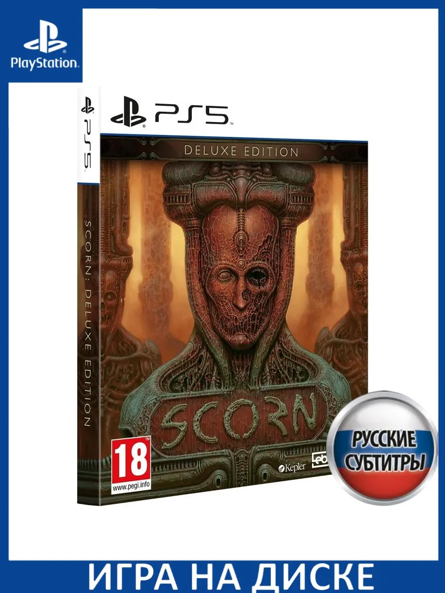 Scorn Deluxe Edition Русская Версия PS5 Диск Игра PS5 182527483 купить в  интернет-магазине Wildberries