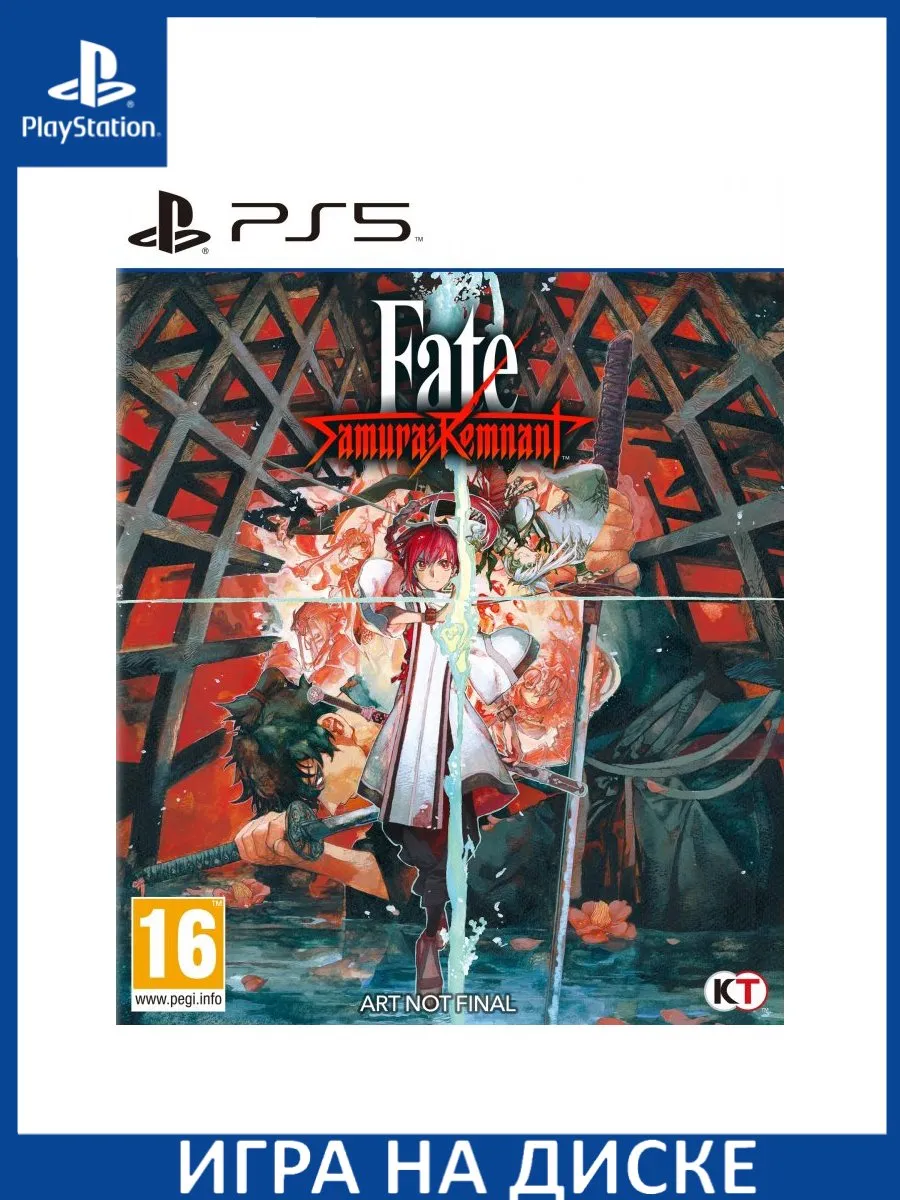 Fate Samurai Remnant PS5 Диск Игра PS5 182528088 купить за 6 270 ₽ в  интернет-магазине Wildberries