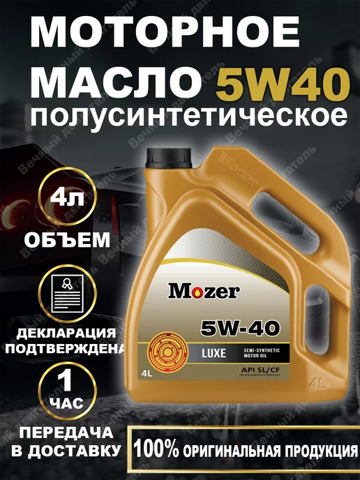 OLIO CYCLON 5W 40 MAGMA SYN ULTRA