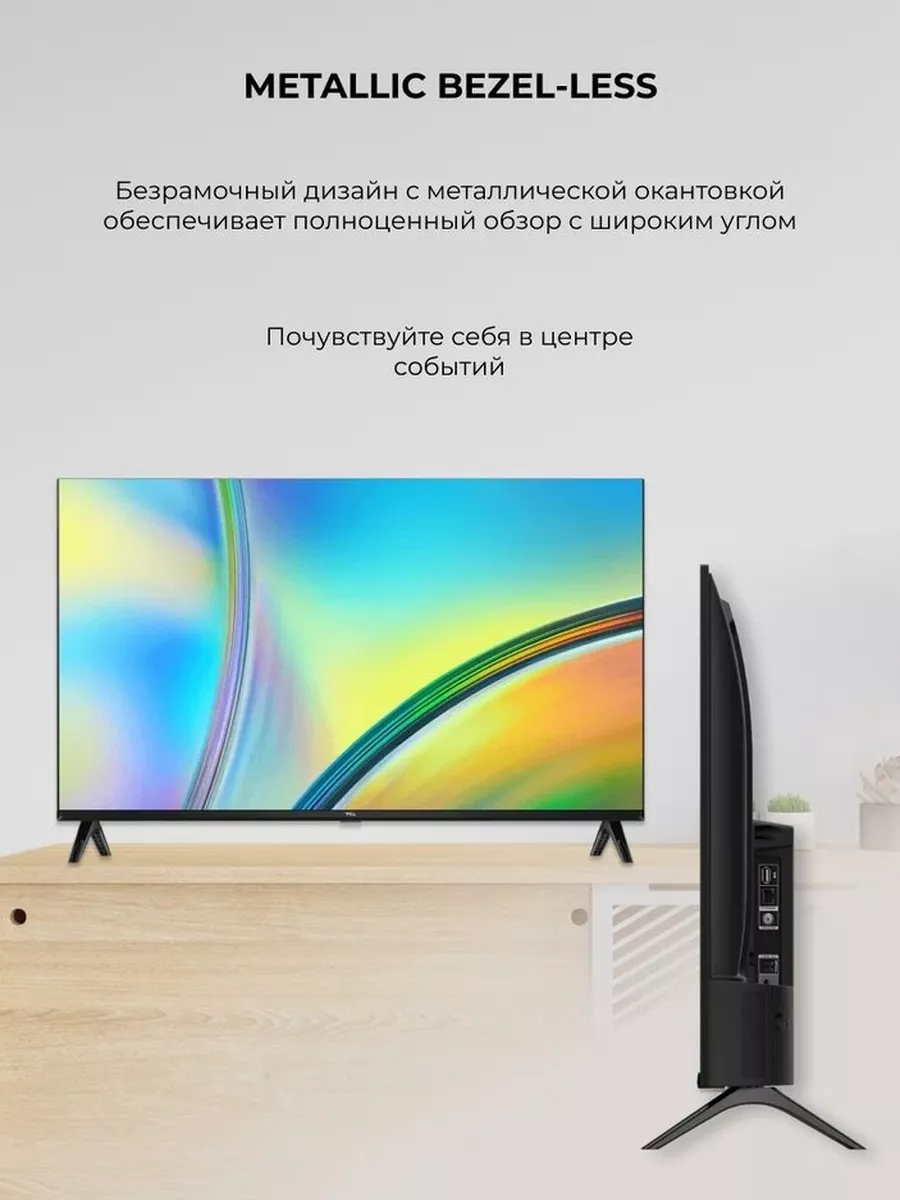 Телевизор LED 32