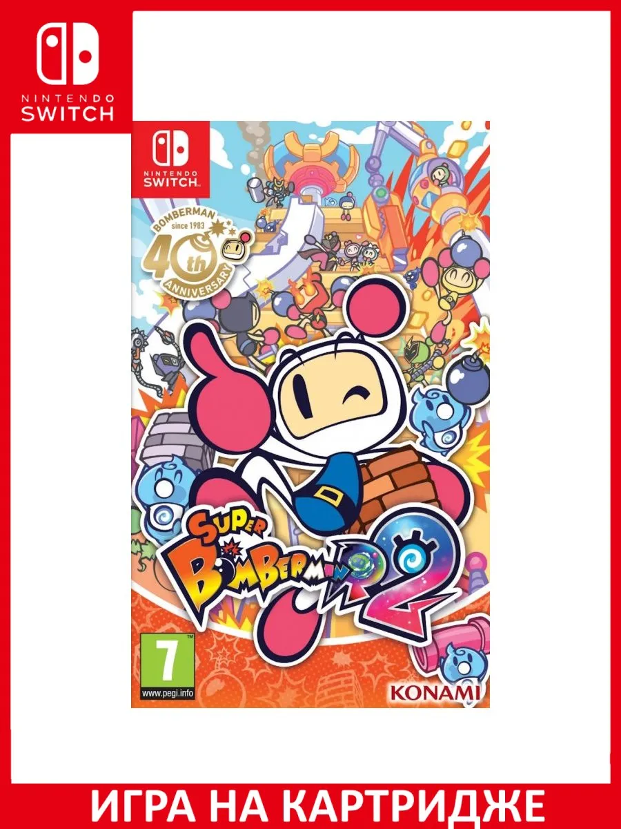 Super Bomberman R 2 Switch Картридж Игра Switch 182528623 купить за 6 197 ₽  в интернет-магазине Wildberries