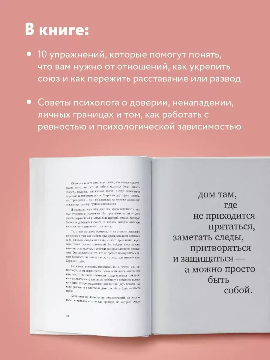 Более мотивационных цитат для поощрения совместной работы в коллективе [] • Asana