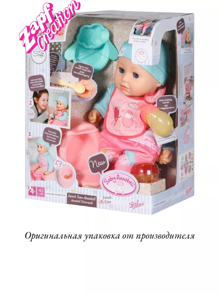 БЭБИ борн Одежда для куклы БЭБИ борн - Боди S2 (розовый)