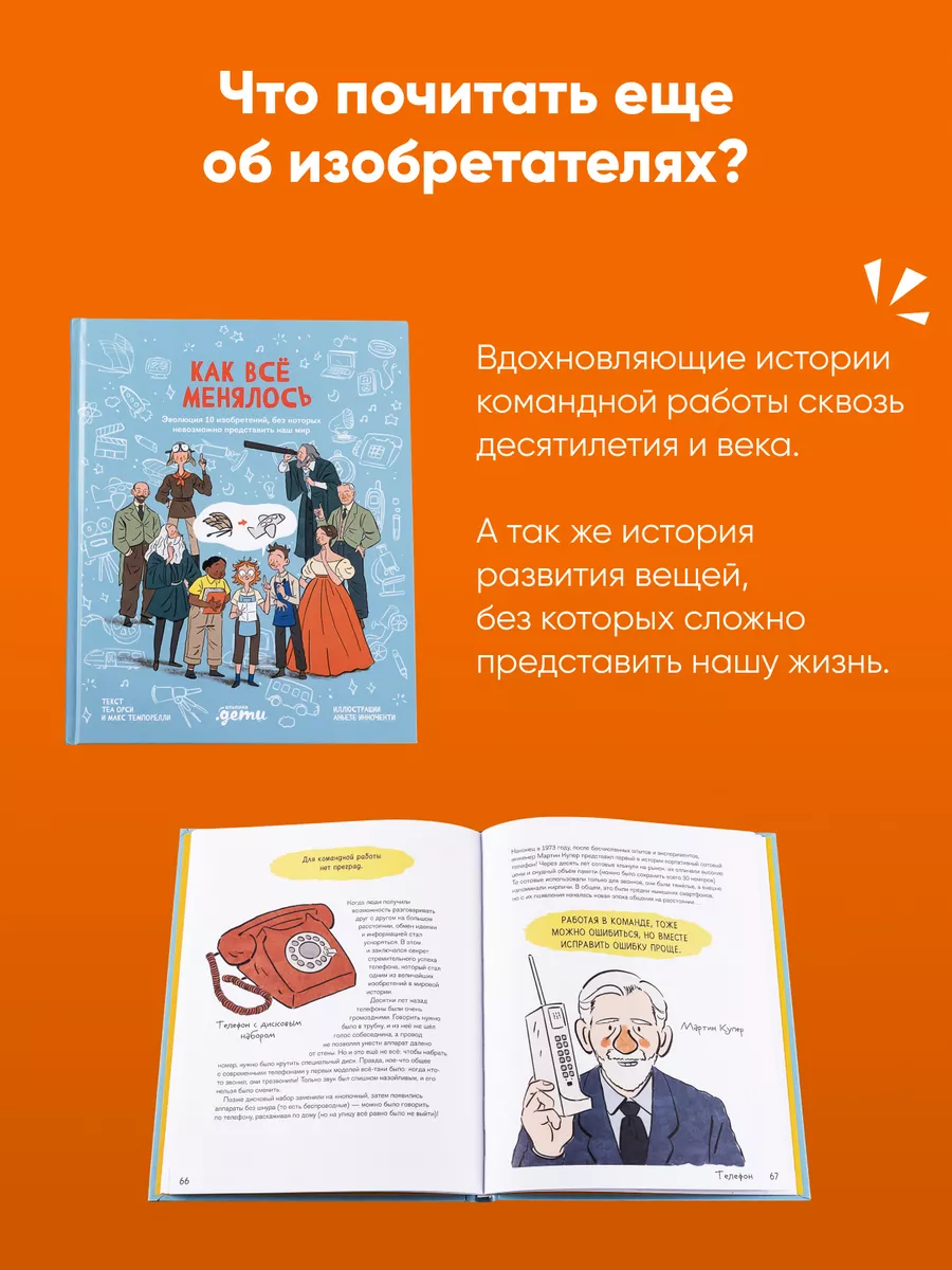 Когда все пошло не по плану Альпина. Книги 182531745 купить за 541 ₽ в  интернет-магазине Wildberries