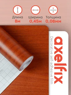 Пленка самоклеящаяся 45х800 см Axelfix 182532522 купить за 445 ₽ в интернет-магазине Wildberries