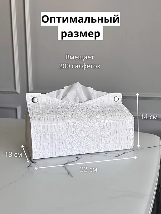 A&N.Polly Салфетница интерьерная из экокожи для салфеток на стол белая, белый, фото 2