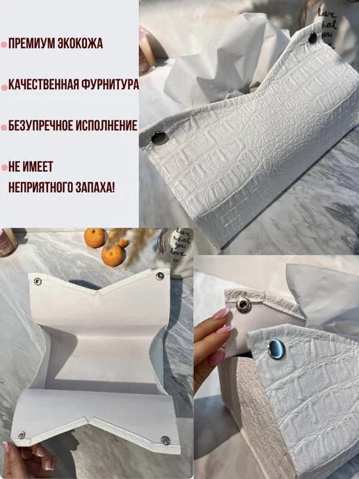 A&N.Polly Салфетница интерьерная из экокожи для салфеток на стол белая, белый, фото 4