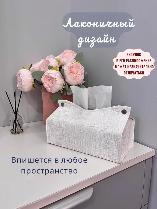 A&N.Polly Салфетница интерьерная из экокожи для салфеток на стол белая, белый, фото 6
