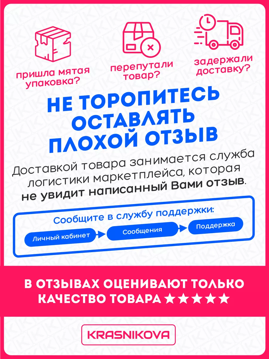 Наклейки на телефон 3д стикеры флаг Палестина KRASNIKOVA 182534218 купить  за 263 ₽ в интернет-магазине Wildberries