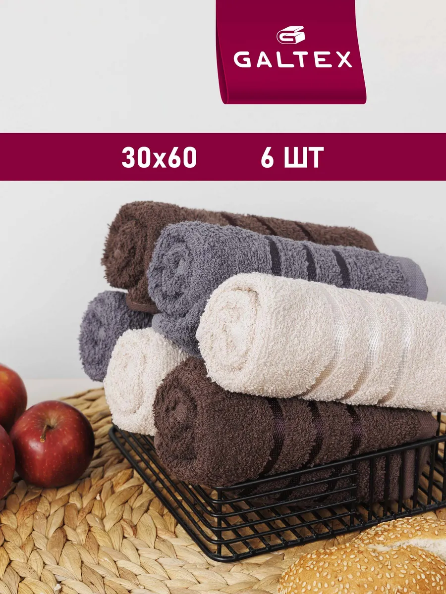 Кухонные полотенца набор махровые однотонные 6 шт. 30х60