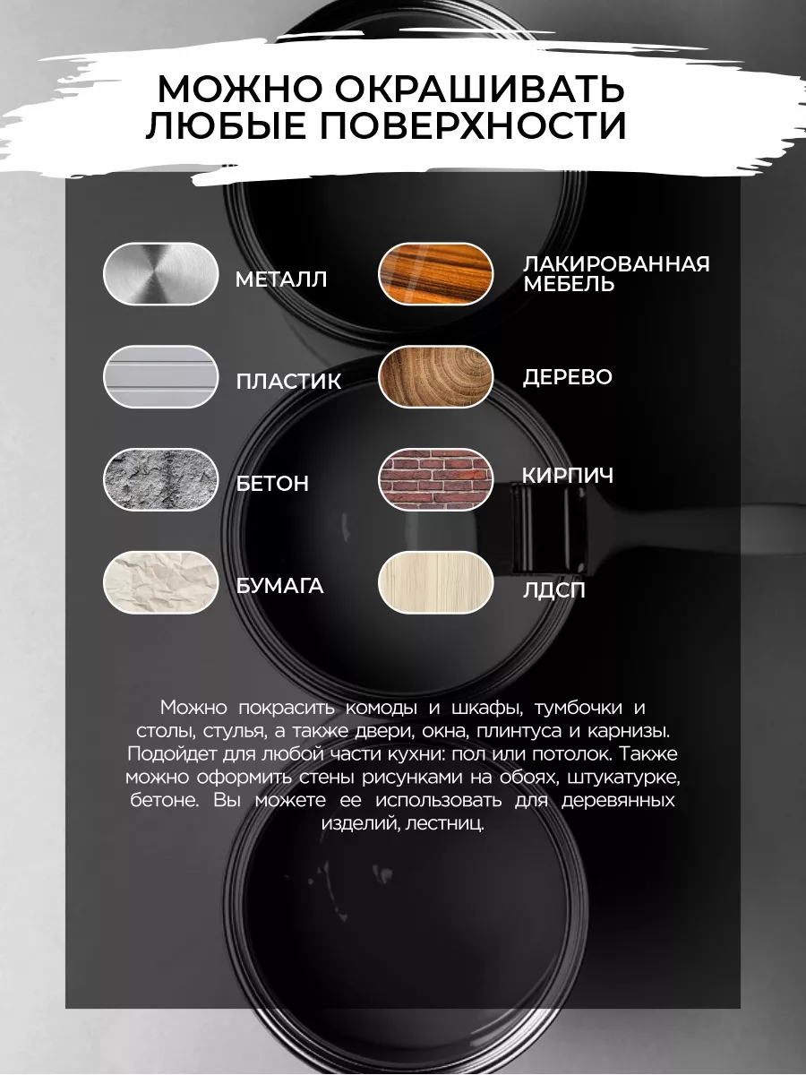 Меловая краска для мебели и дерева без запаха светло-серый фото 5
