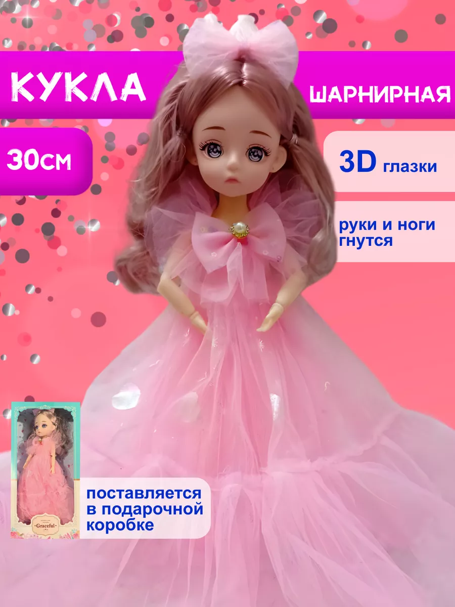 3D. Как осуществить мечту / Хабр