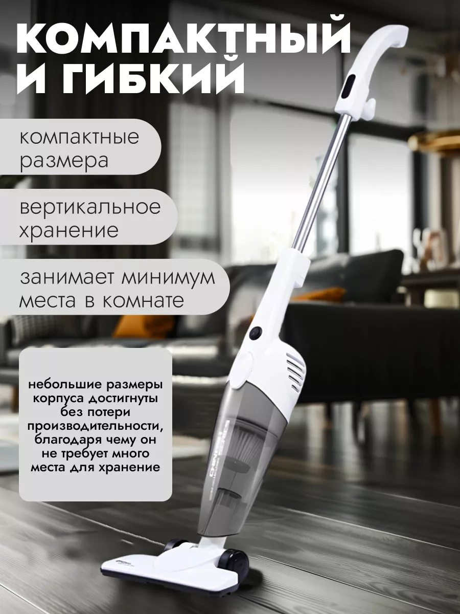 Пылесос вертикальный DX115C Deerma 182537092 купить за 2 352 ₽ в  интернет-магазине Wildberries