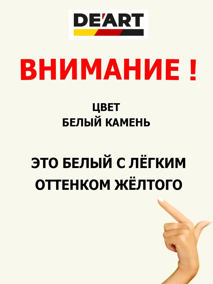 Меловая краска для мебели и дерева без запаха белый камень фото 2