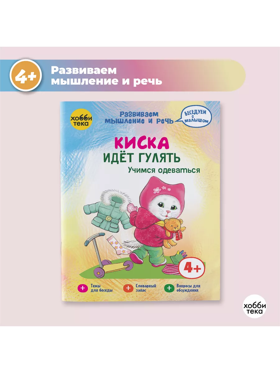 дети писька Дети с особыми образовательными потребностями должны максимально комфортно  чувствовать себя в учебных заведениях - член комитета ВР по соцполитике |  УНН