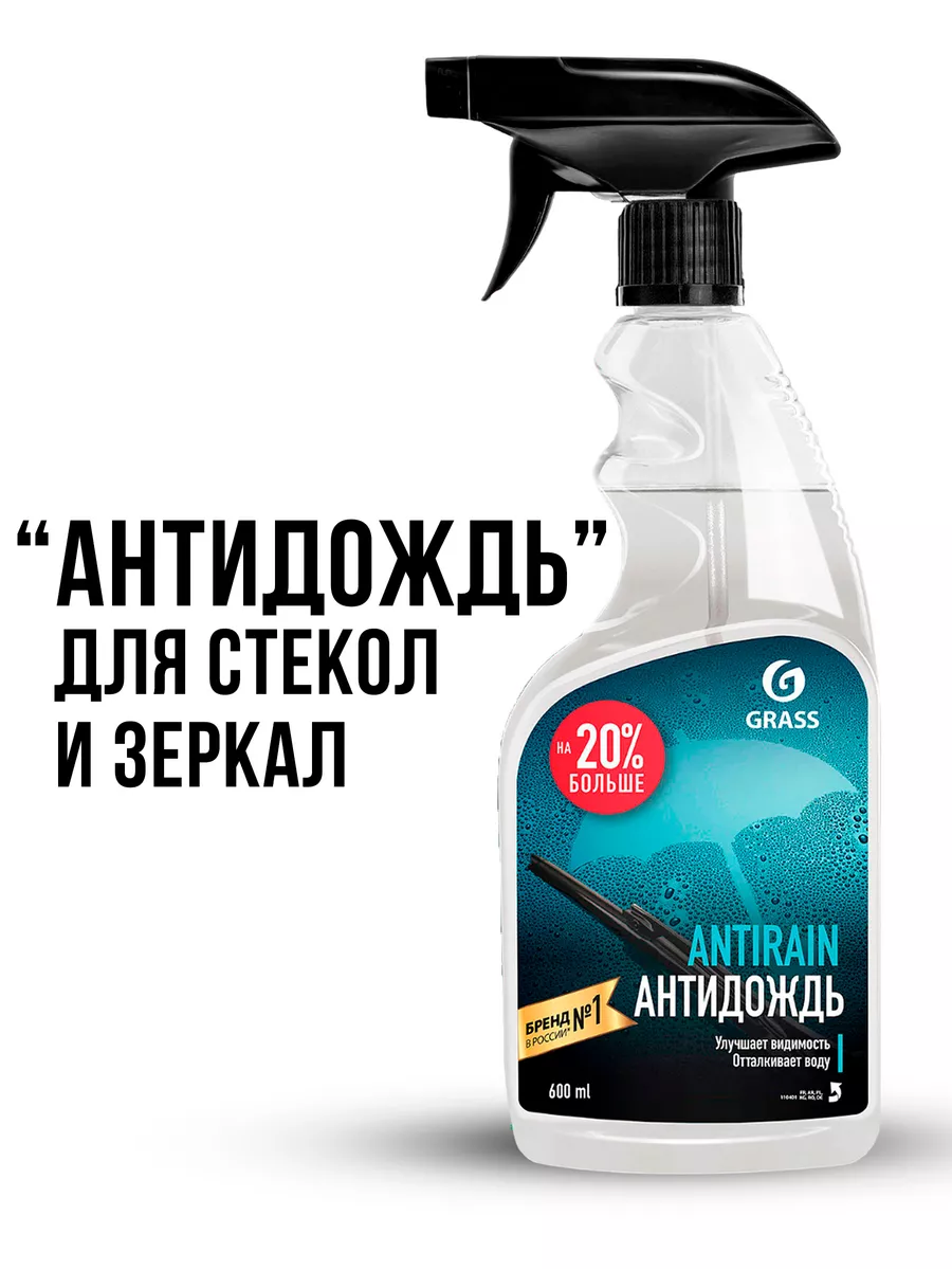 Защитное средство для...
